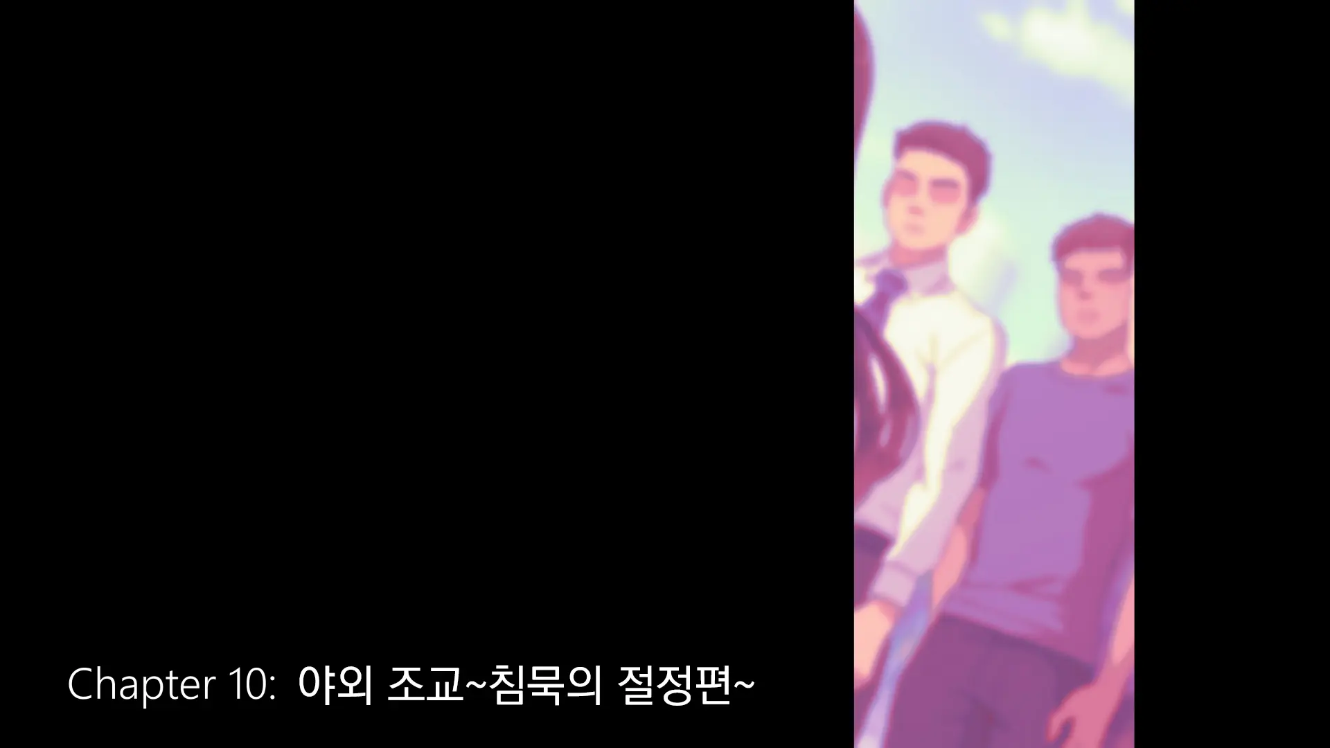 Maonaho ~Kouhen~ Maou O Mezasu Otouto Ga Ore No Nama Onaho Ni Natta Wake | 마오나홀 ~후편~